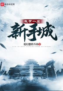 特工重生之校园女神