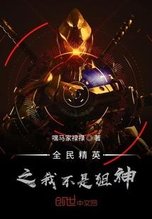 完美演员