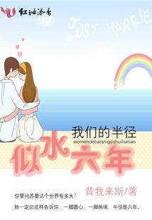 等你来寻我