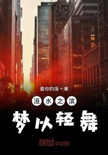 弑天疯魔