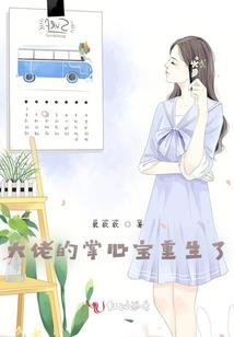 末世枪魂