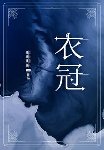 不要怕，放着我来
