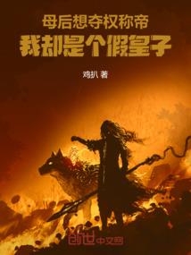 武破神游
