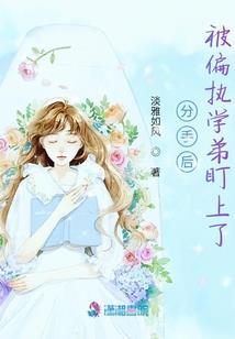 异界之材料种植场