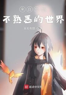 被封印的混沌