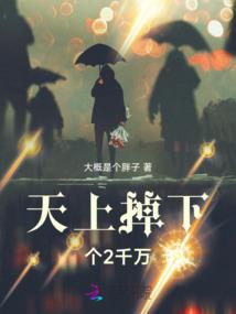 昨日暇梦