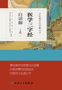金融女民工