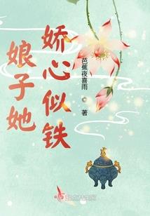 荏苒红尘当如是