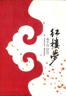 地球灵气泄露，看我统合四方