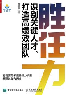 斩异社