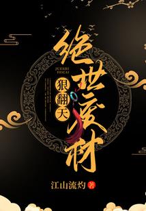 黑龙—龙皇霸世