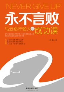 负苍穹
