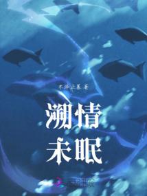 无头至尊
