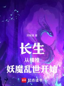 影耀之争