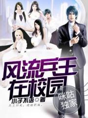 霸气女王大人归来