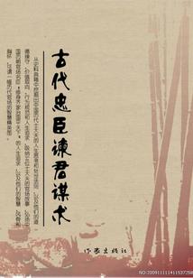 功逆