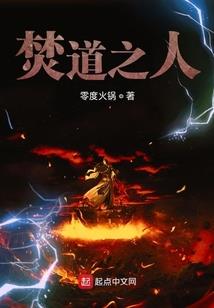 她不会喜欢夜无渊