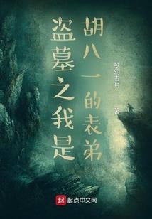 沉默的无名者