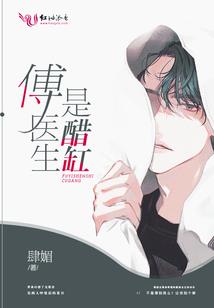 说好的一起幸福