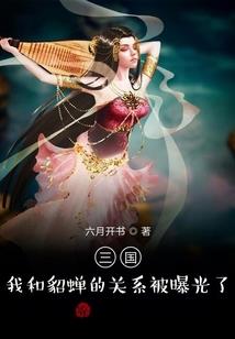我在藏经阁悟道成圣