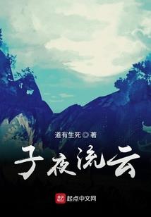 八苦弑神录