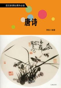 重生成仙，再狂一世
