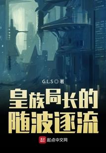 天鸢神谕