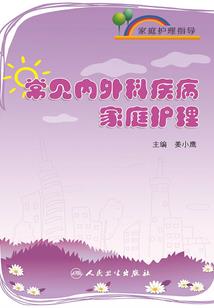 明皇劫