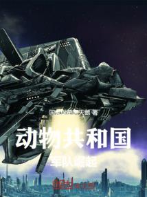 十七岁的橘香