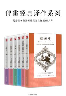 莲花女友