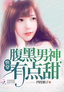 武我癫狂