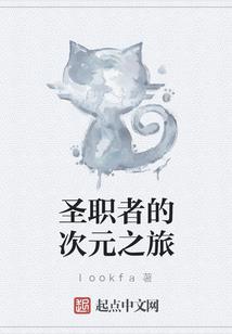 神印：霍雨浩转生，请唐三赴死