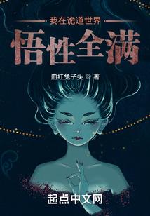 全球精灵降临
