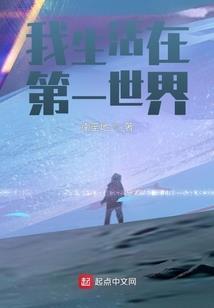 挨揍之道