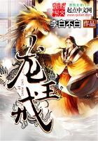刀皇剑痴