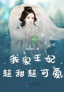 太子妃别逃了