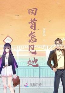 逆仙引
