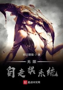彼岸花之伤痕泪