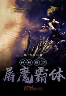 落情记之浮生如絮