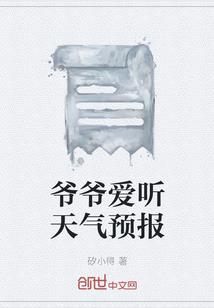不可抹去的回忆