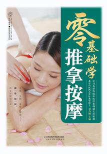 全职法师：从冰系开始