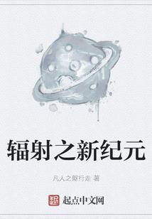 异常事务研究所