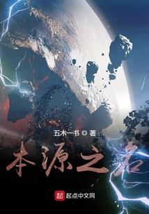 狐狸等等我