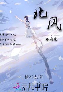 绎青传