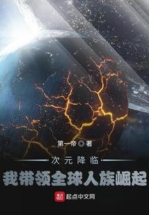 在美漫抽取魔兽争霸技能