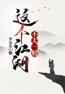 龙衵权，别再靠近我