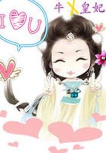 至尊煞神