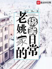 爆宠娇妻：神医农女