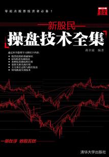 逮住女王一只