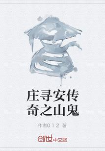 轮回契约